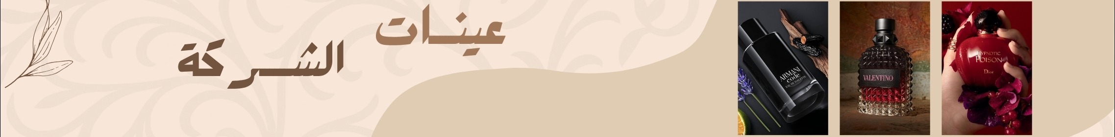 fixed banner