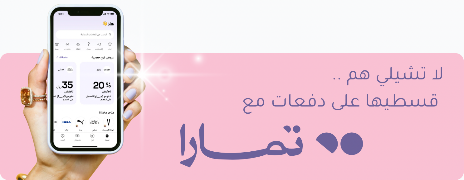 fixed banner