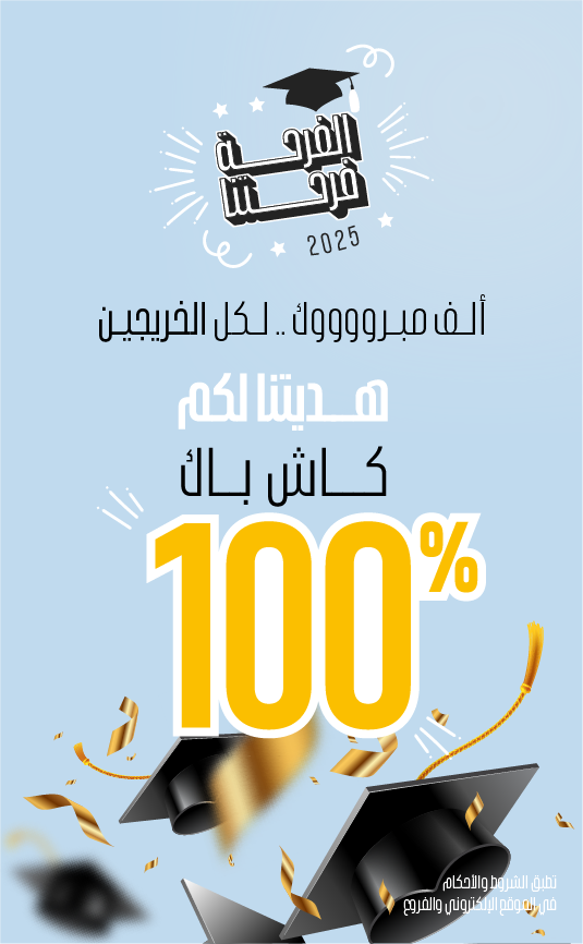 Bazil Store