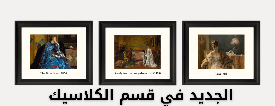 Paint image-slider-2