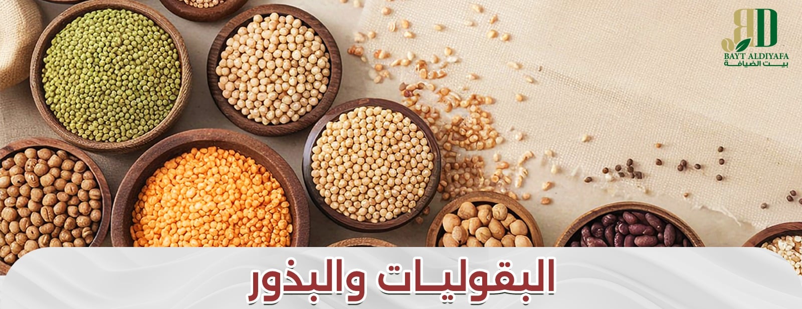 عطارة ومحامص بيت الضيافة image-slider-0