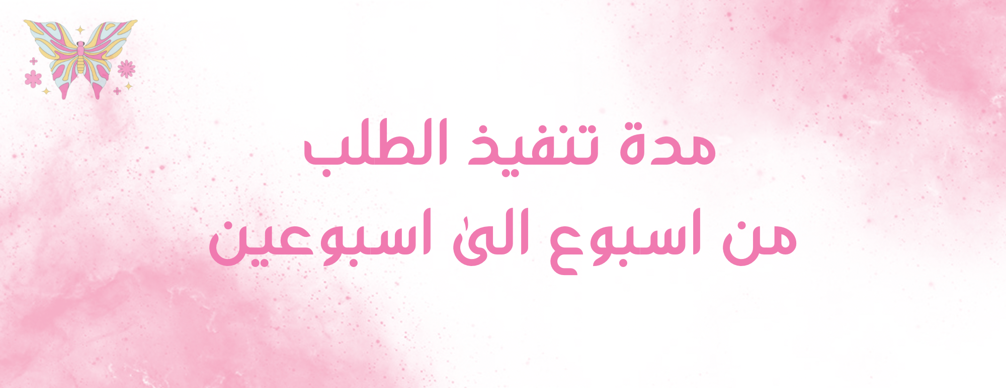 ButterFly Designer image-slider-0