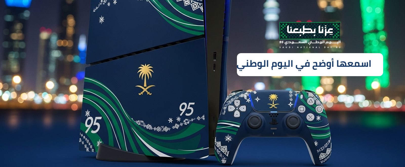 sho-tik image-slider-0