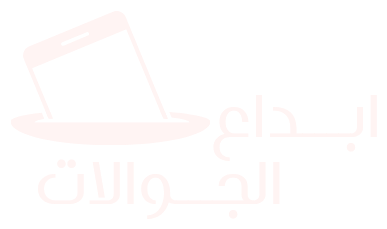 ابداع الجوالات