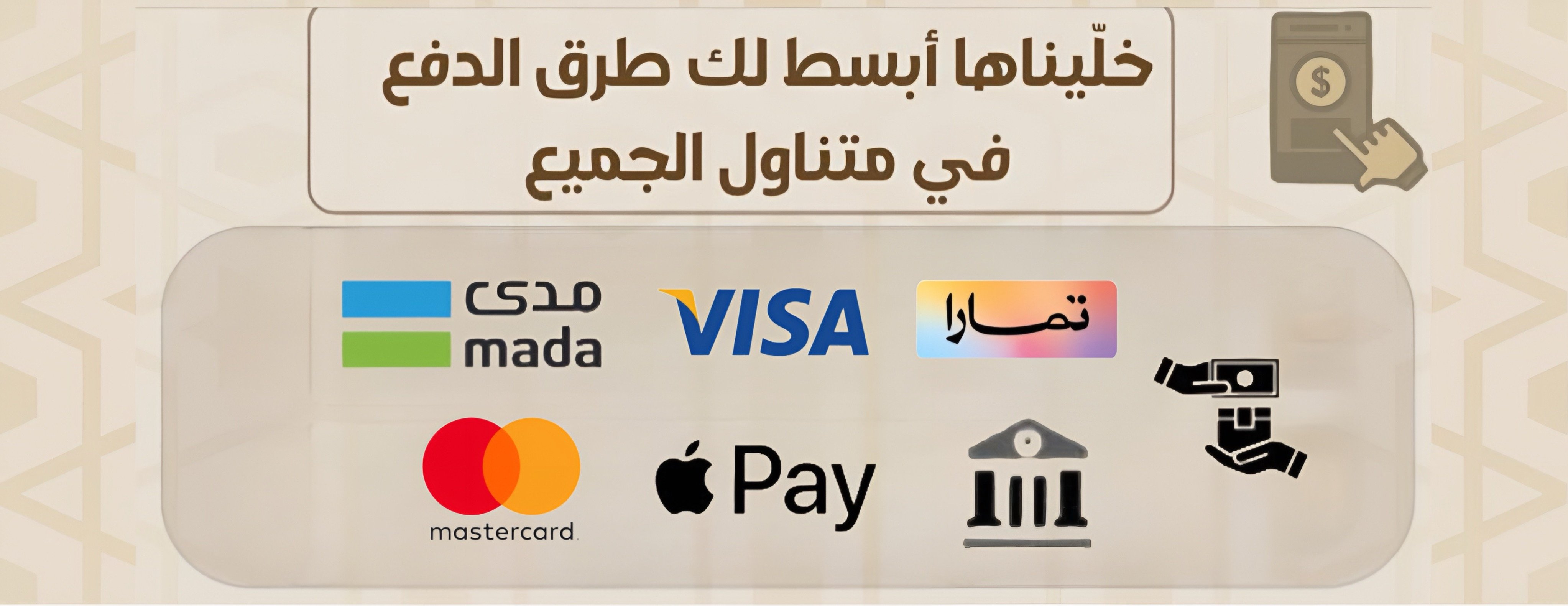 أناقتك image-slider-2