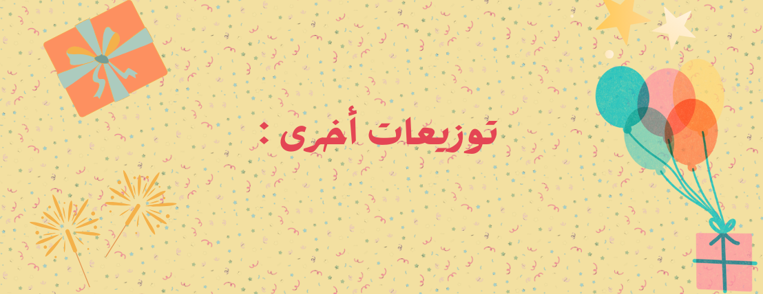 لمسة فن للتوزيعات و الهدايا image-slider-3