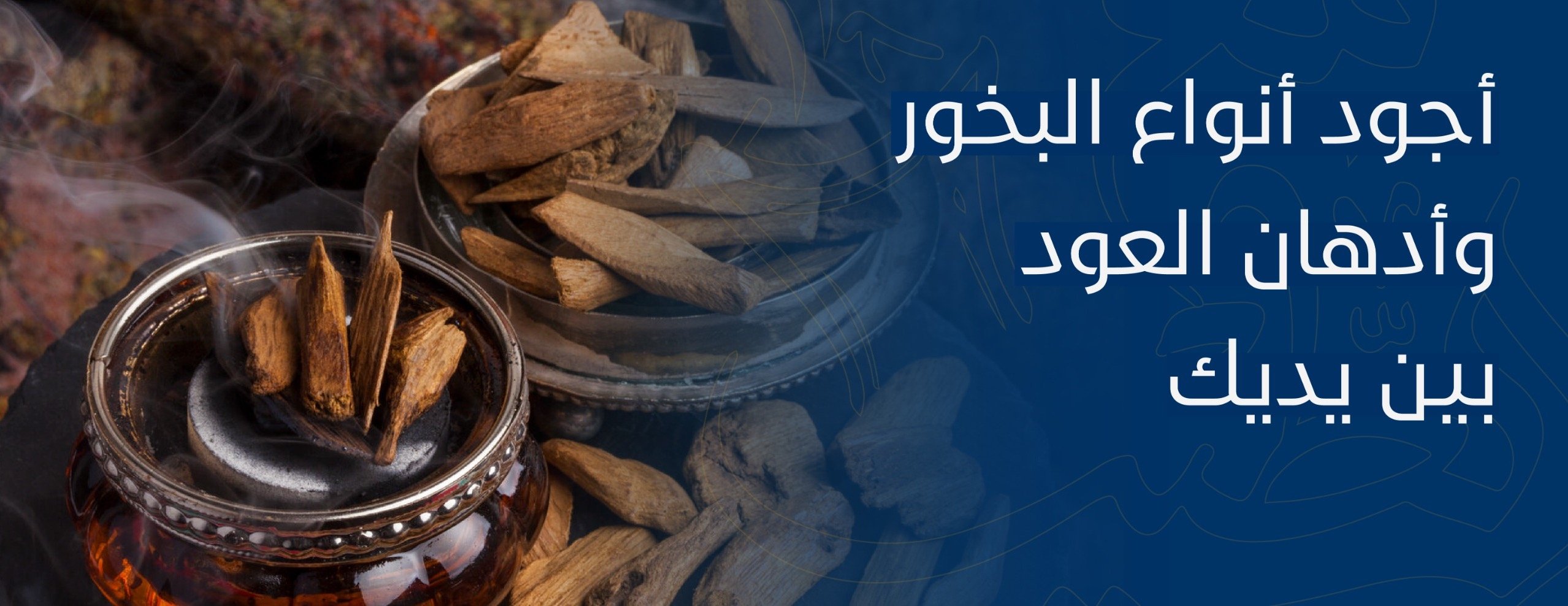 متجر  نبع الطيب image-slider-0