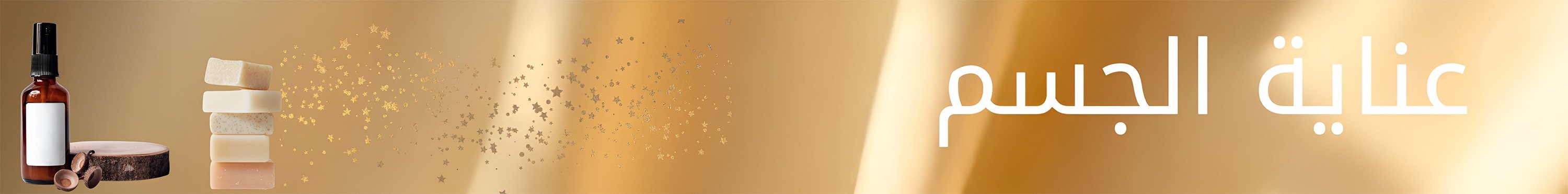fixed banner