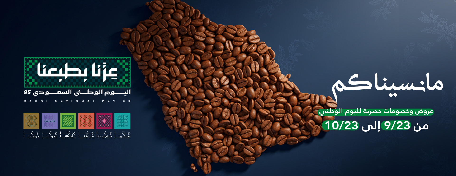 غصن القهوة image-slider-0