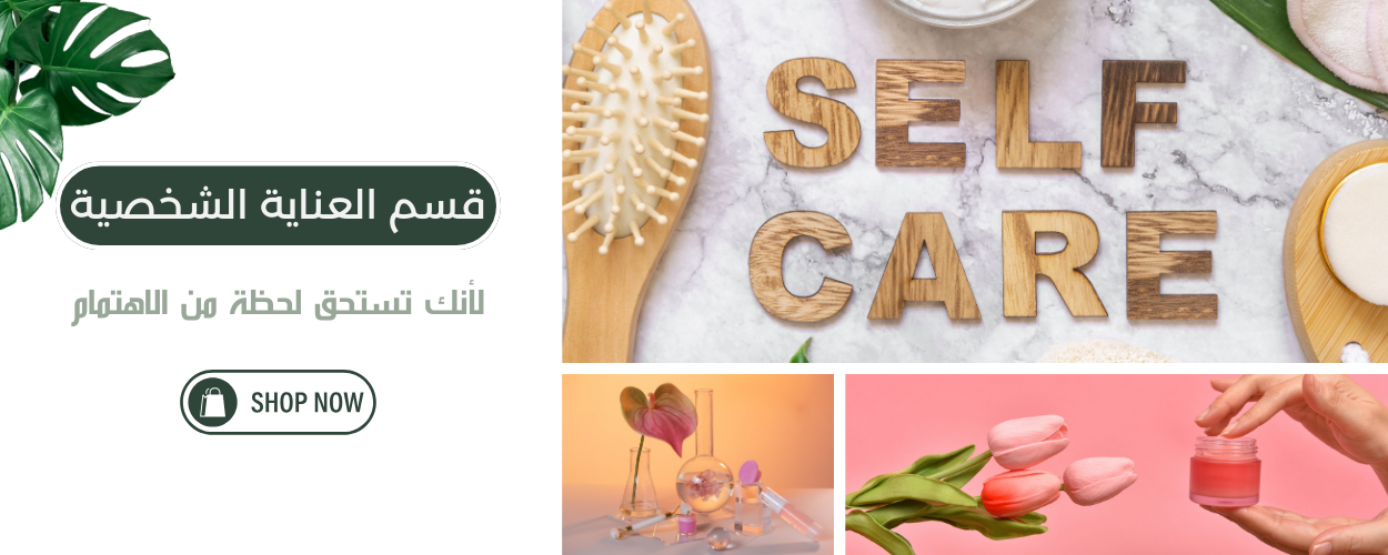 fixed banner