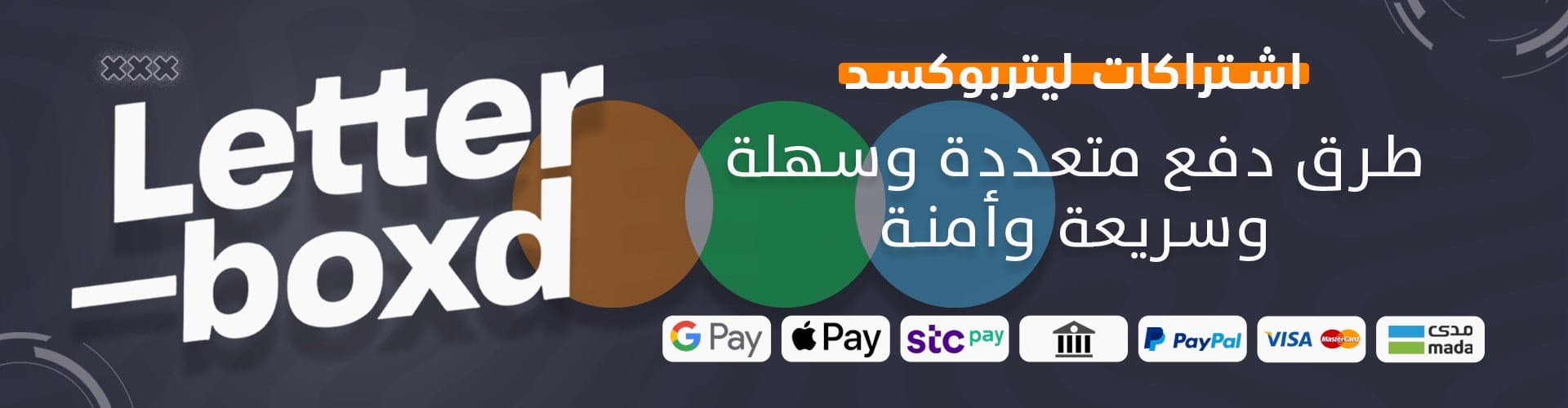 fixed banner