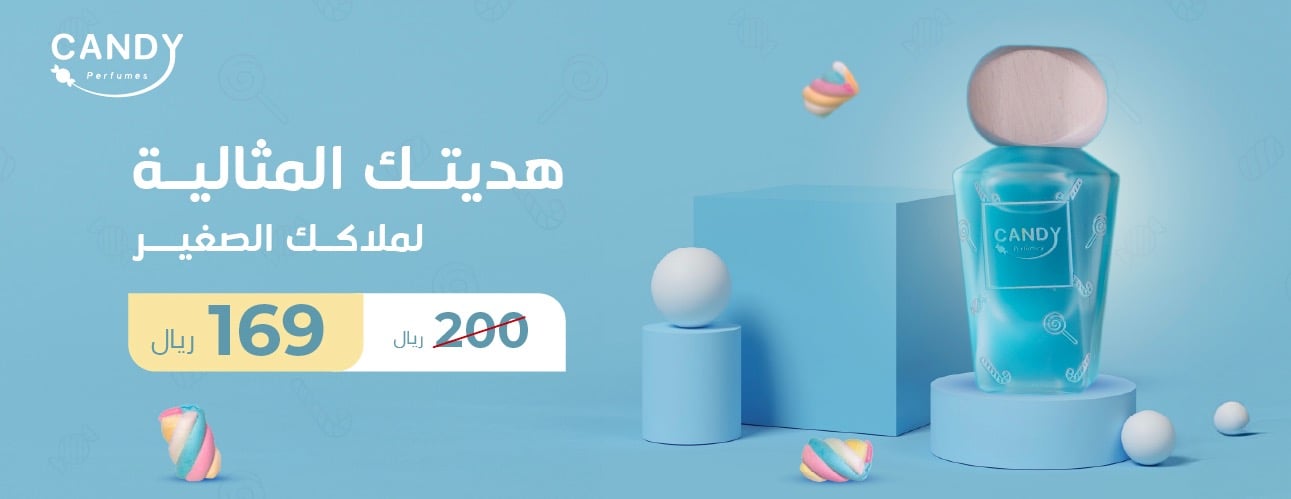 CANDY image-slider-0