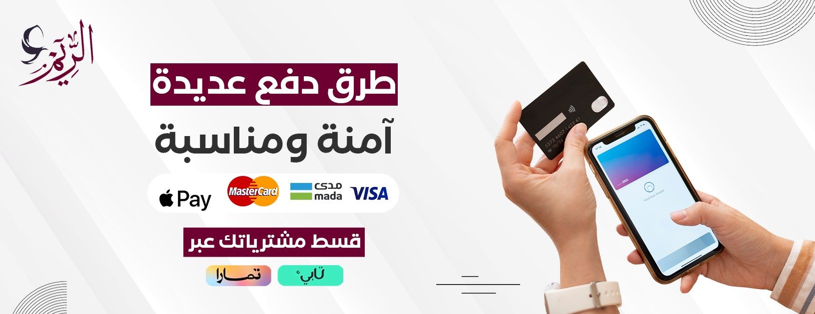 متجر الريم للعبايات image-slider-0