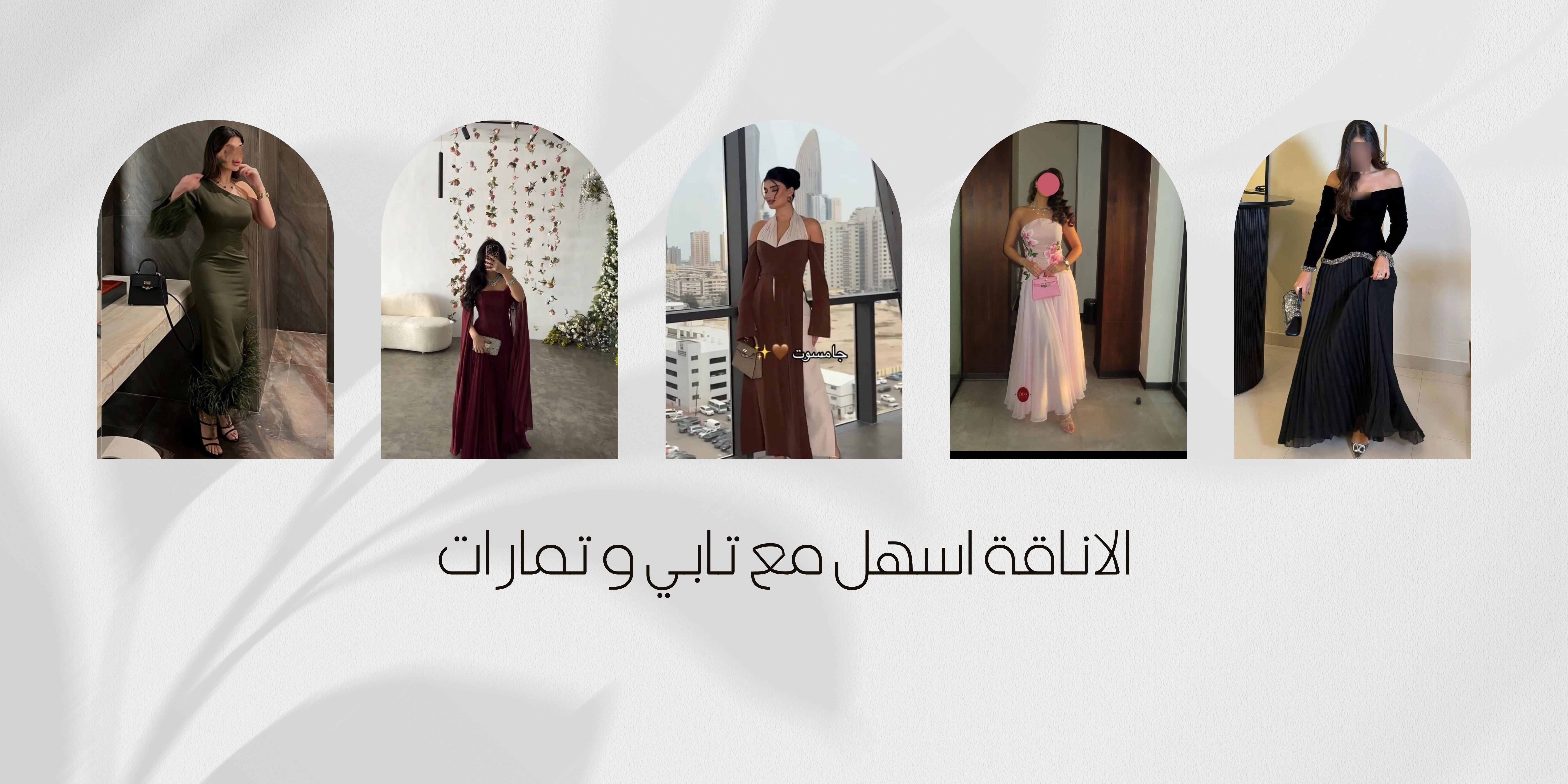 Special products slider