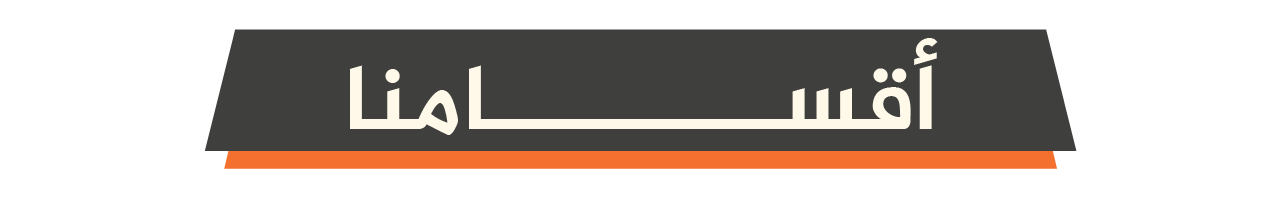 fixed banner
