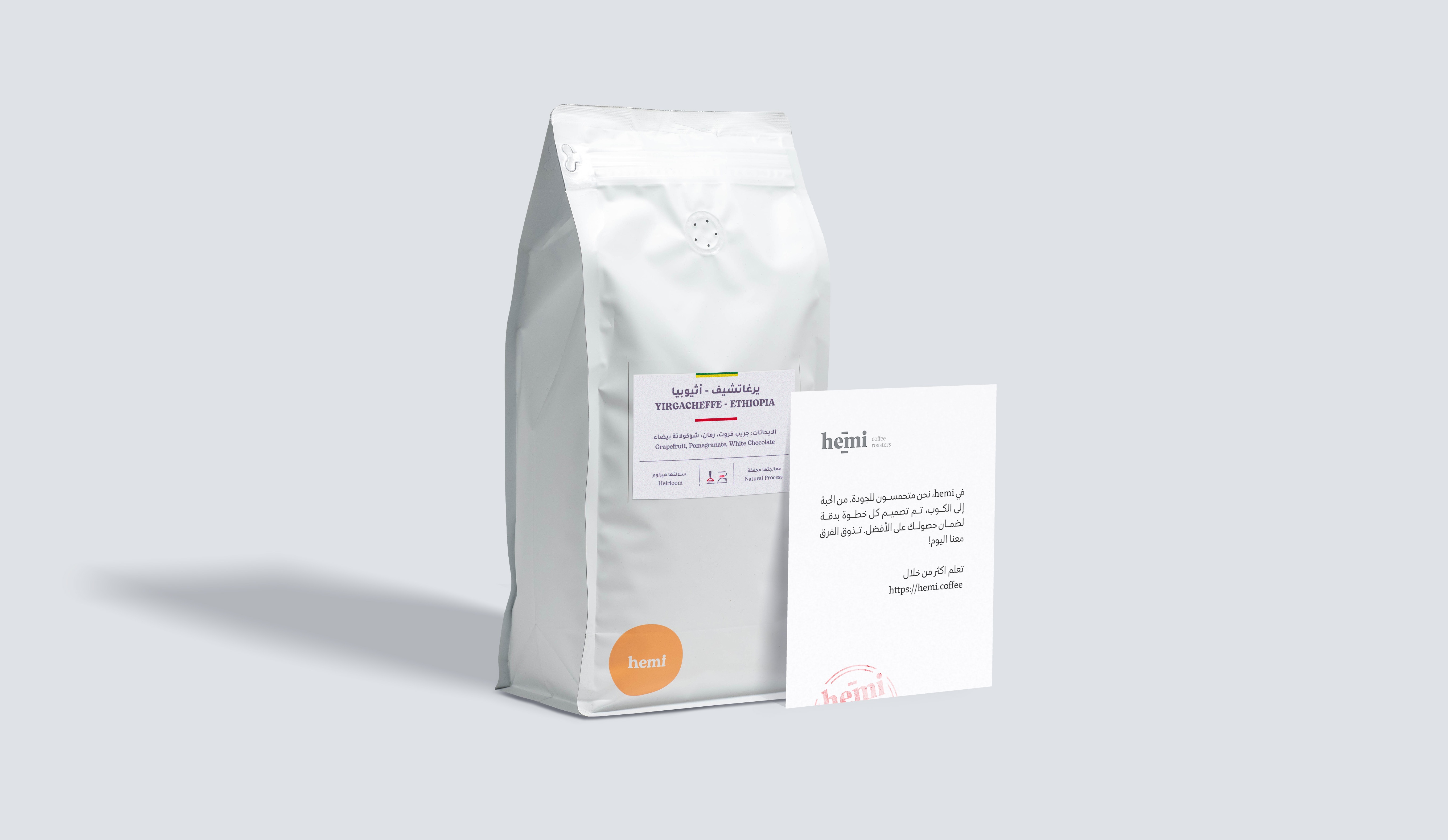 Hemi Coffee