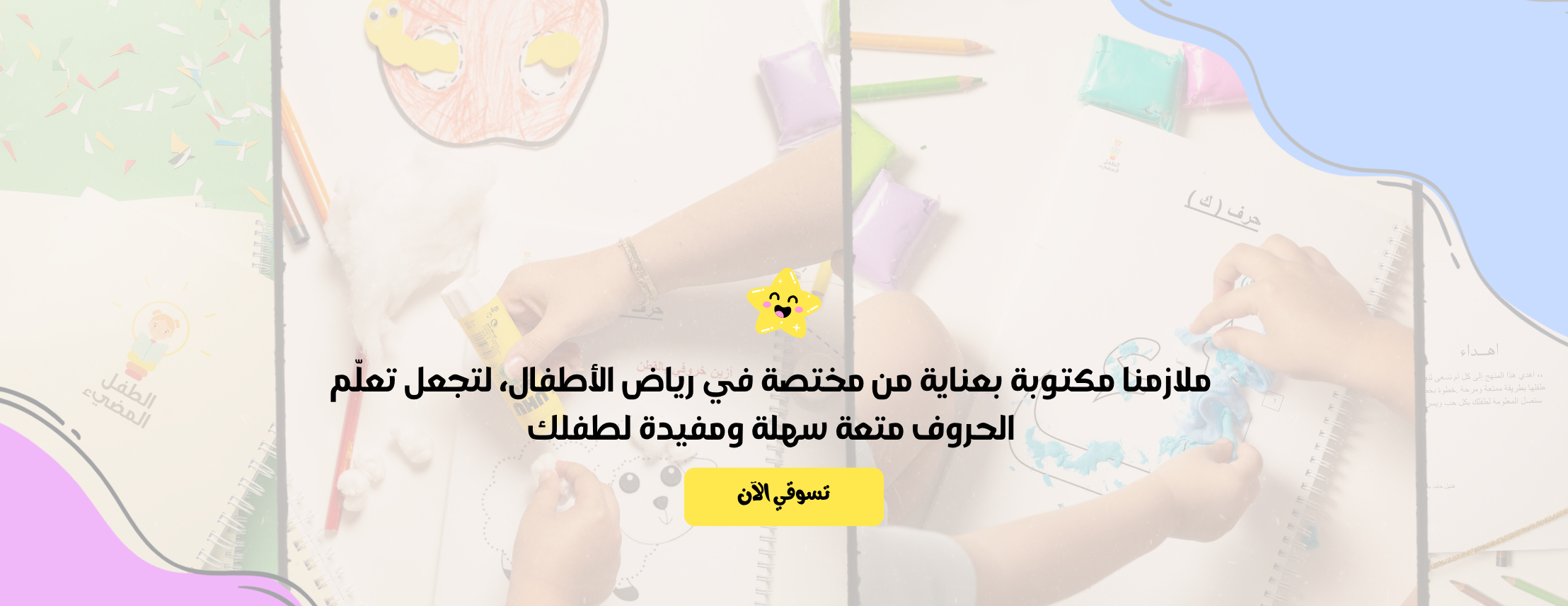 الطفل المضيْ image-slider-0