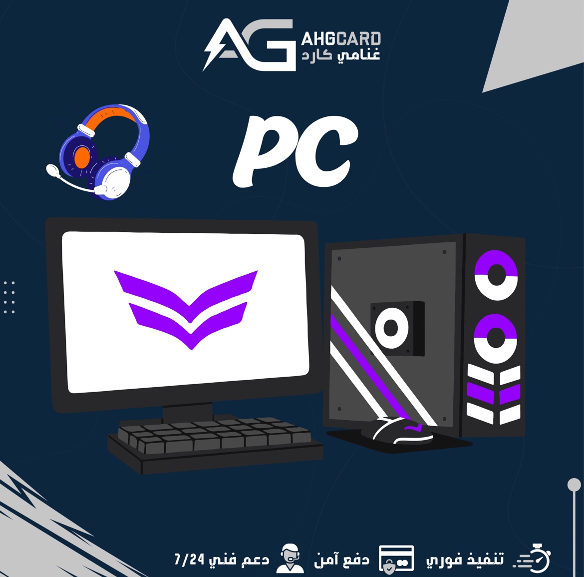 العاب أوفلاين