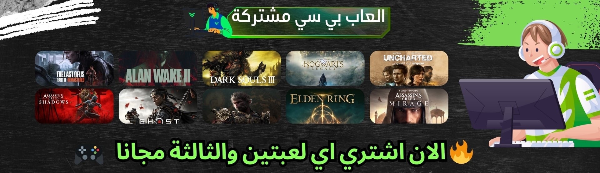 التخفيضات