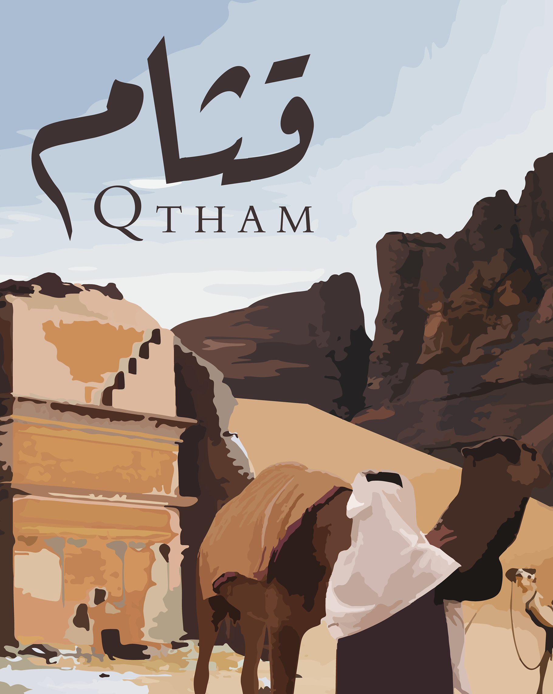 قثام image-slider-1