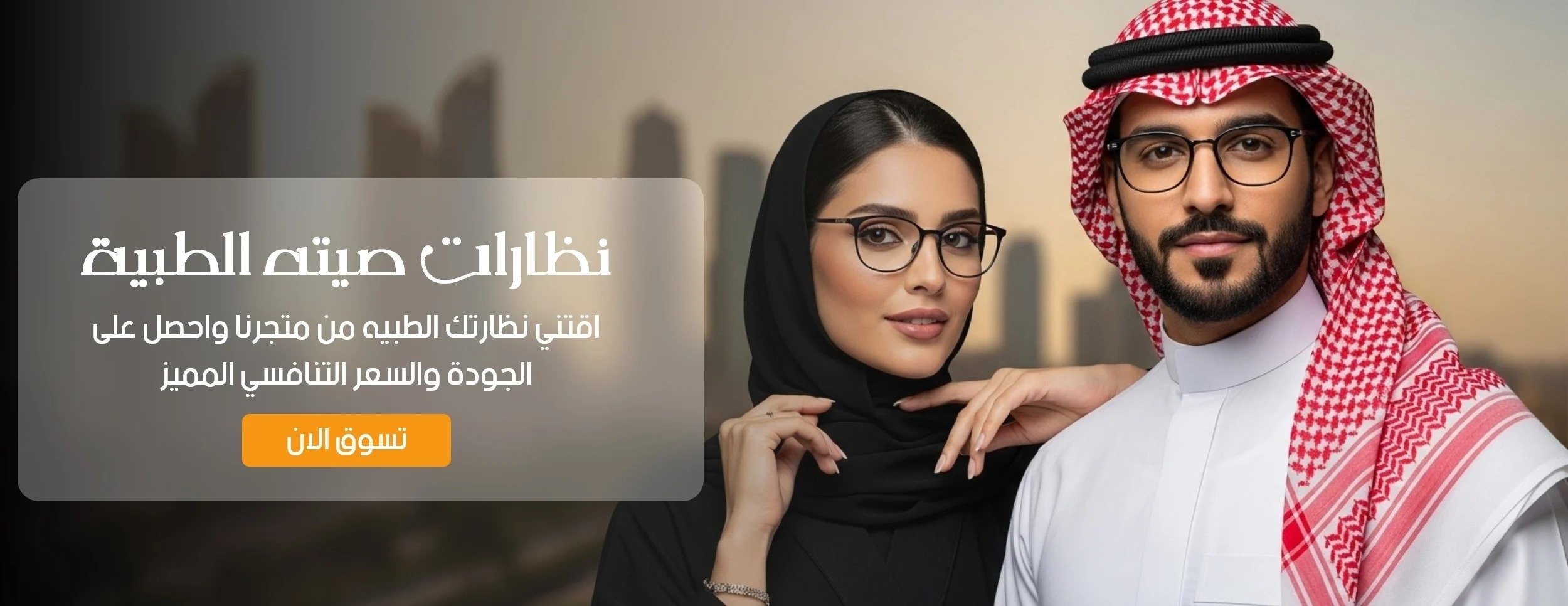 صيته image-slider-2