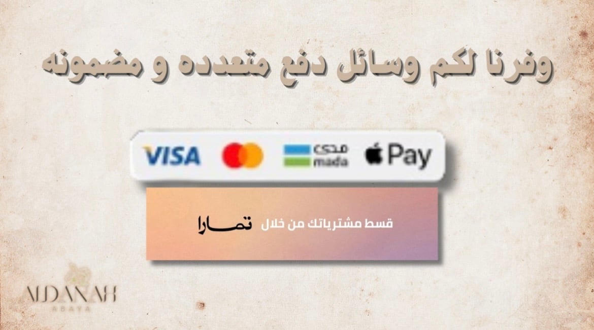 fixed banner
