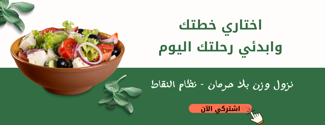 دايت هدوء image-slider-0