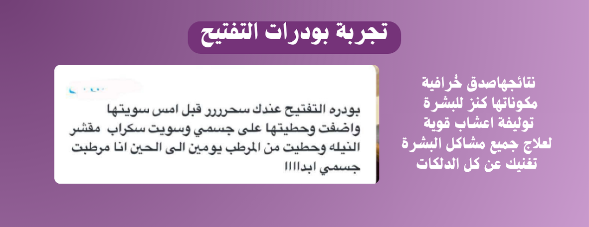 متجر الاوركيد image-slider-1