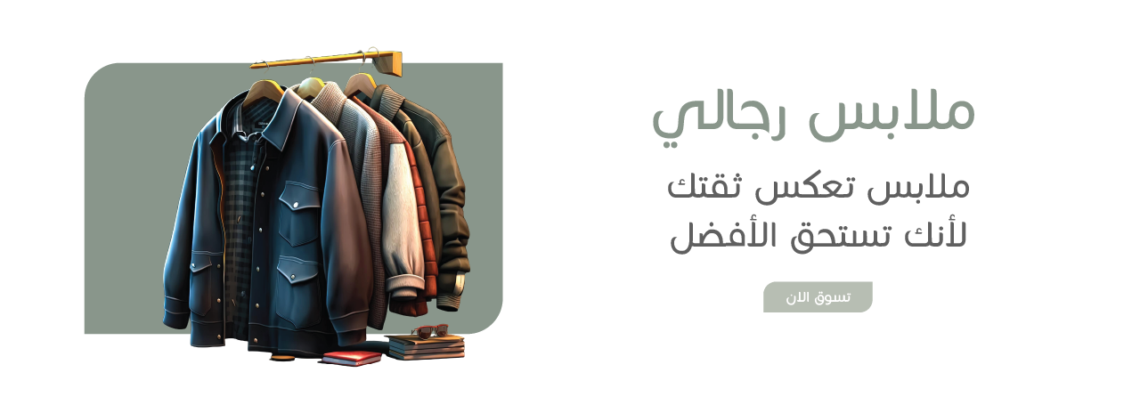 fixed banner