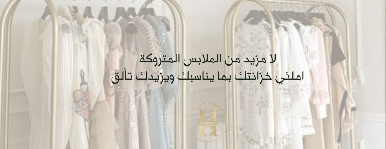 Stylist haya image-slider-0