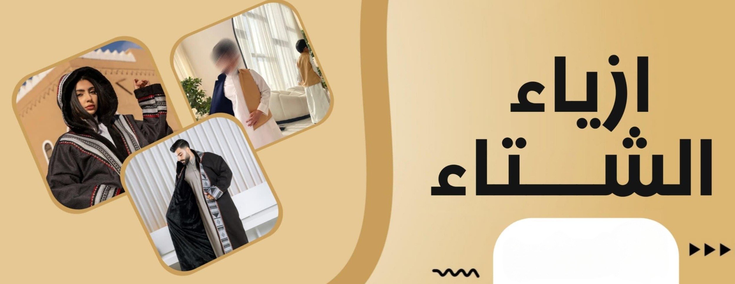 متجر سماهر ستايل image-slider-2