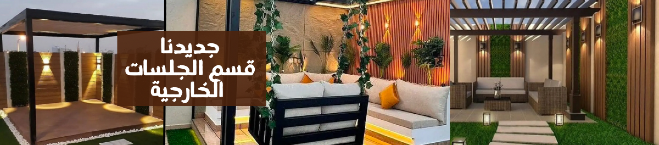 انوار الخالدية للتجارة image-slider-2