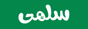 Loading Page