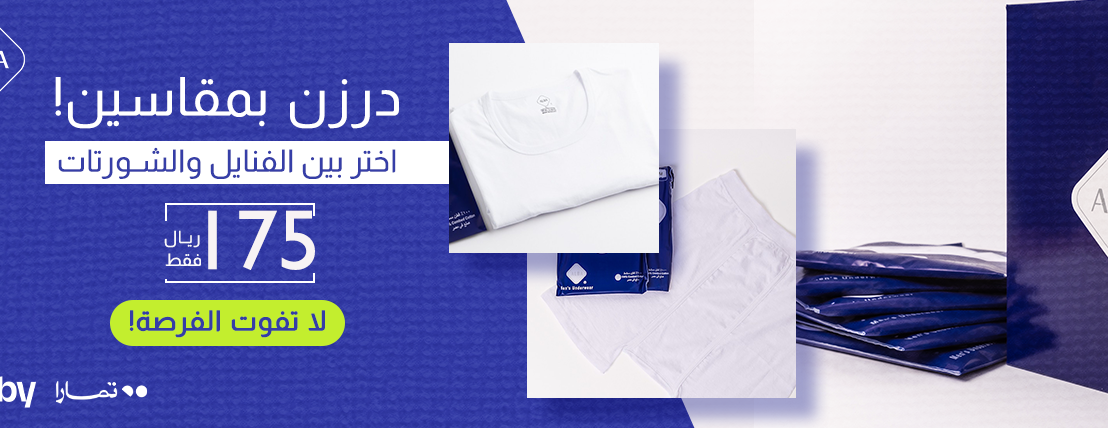 Albastore image-slider-0