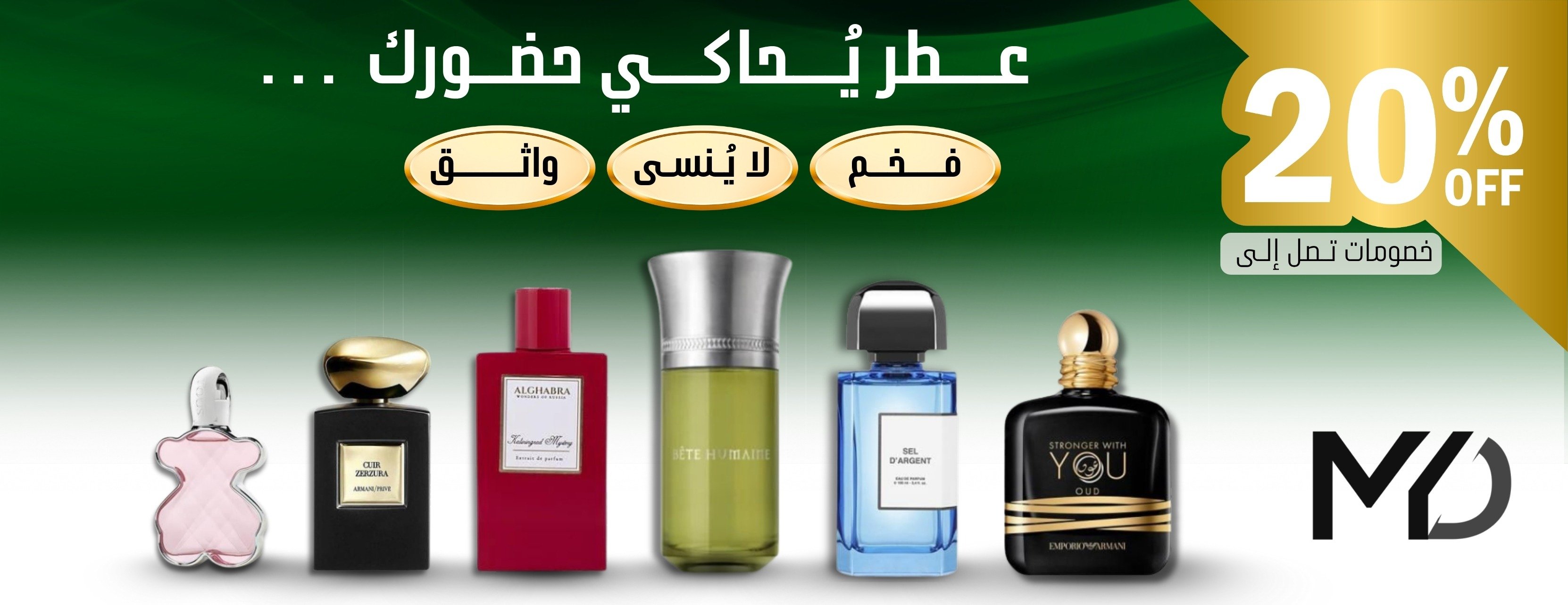 MYD Beauty image-slider-1