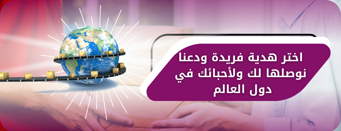 قصر الهدايا image-slider-1