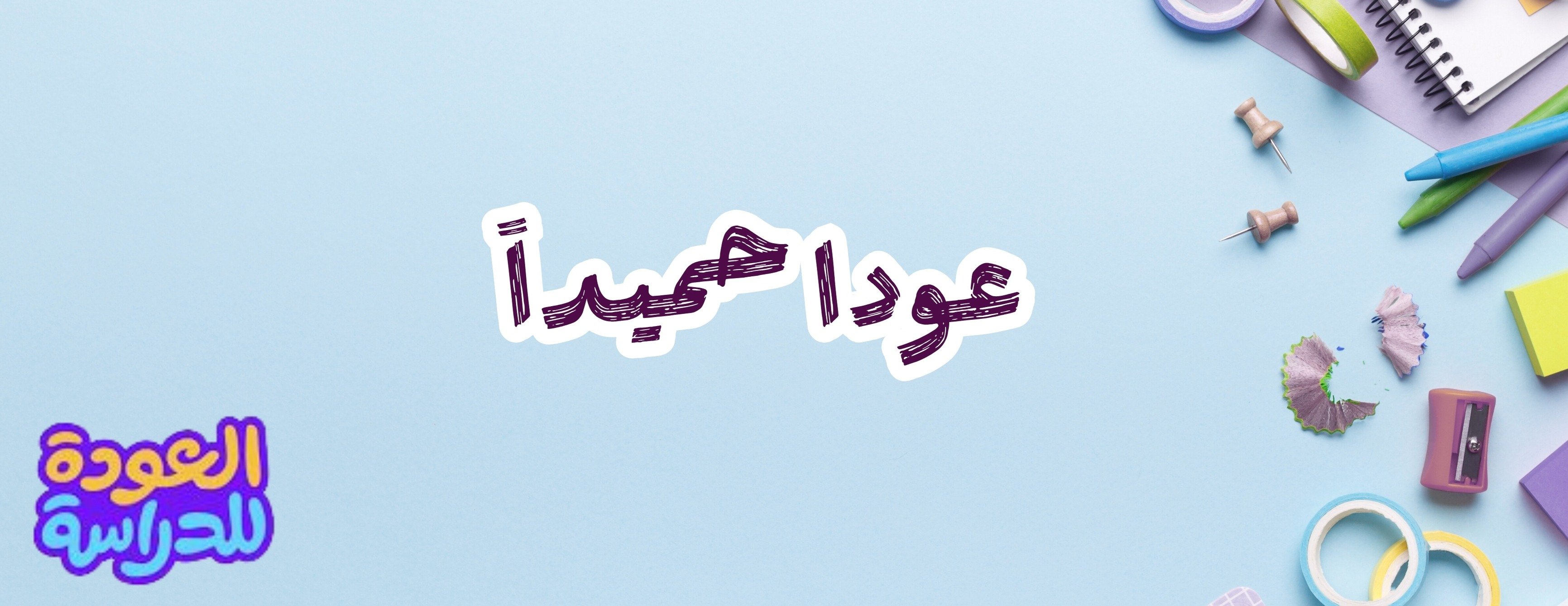 ᴬᵀᴬᴿᴬ image-slider-0
