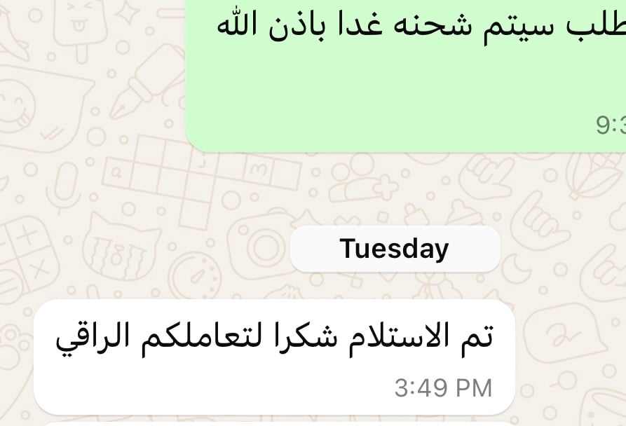 ناصر ابراهيم