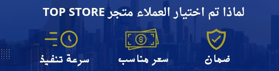 fixed banner