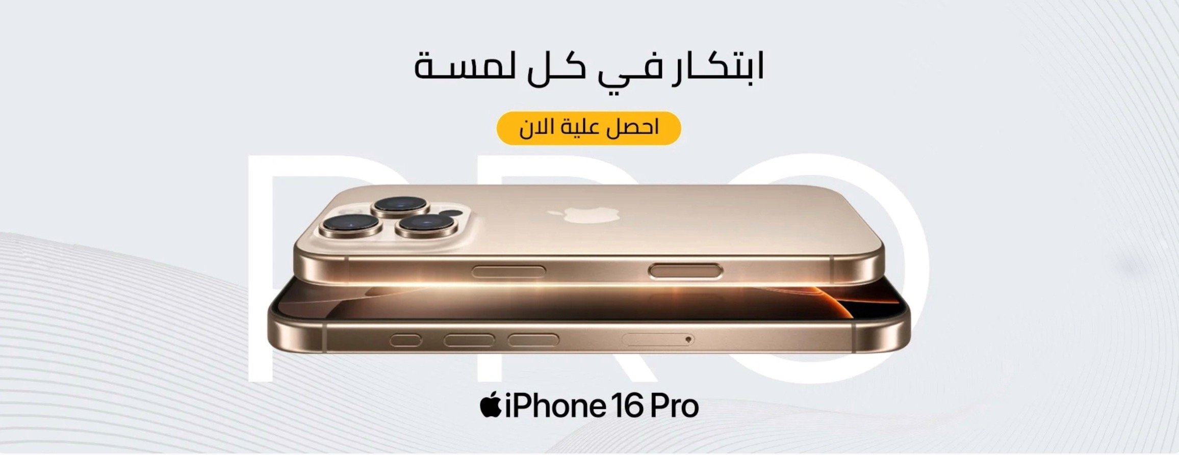 شركة مسترفون للتجارة image-slider-3