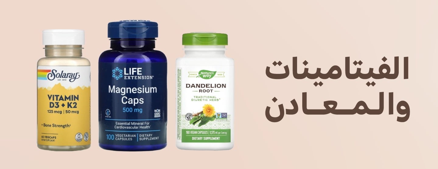 SABS Energy store for nutritional supplements image-slider-0