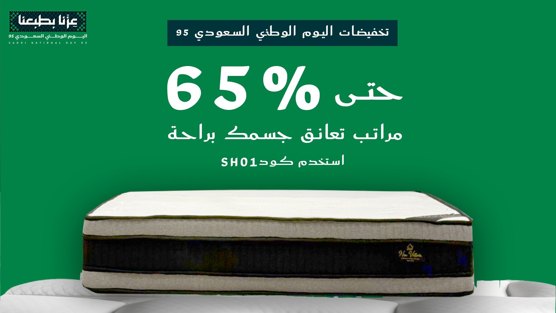 شمعة المنزل | Shamatalmanzil