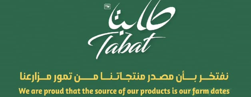 شركة الضيف للصناعات الغذائية image-slider-3