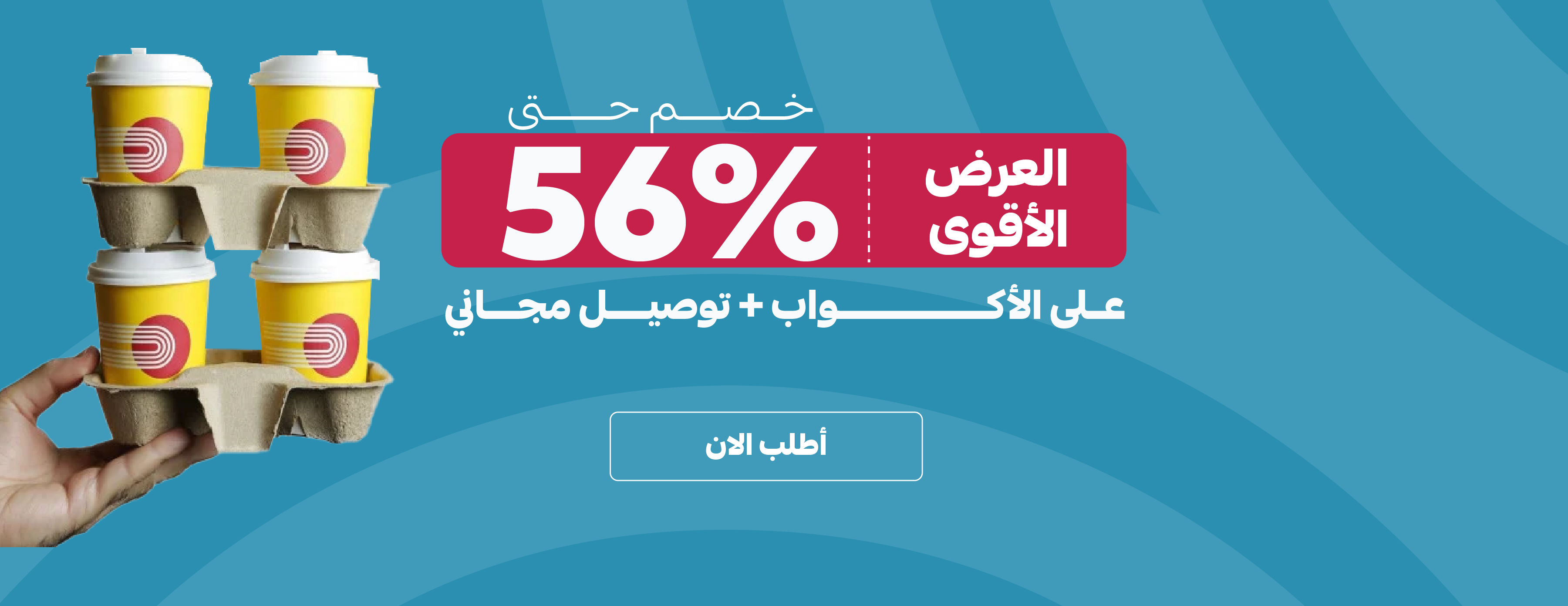 محمصة تجربة القهوة image-slider-2