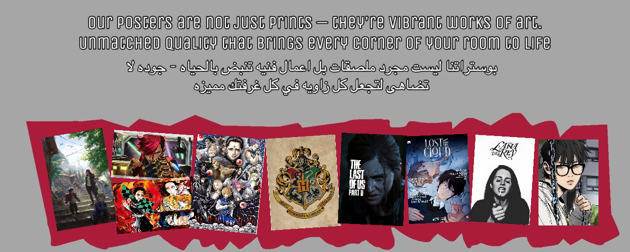 fixed banner