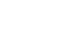 اصنصير  |  Asansir Logo