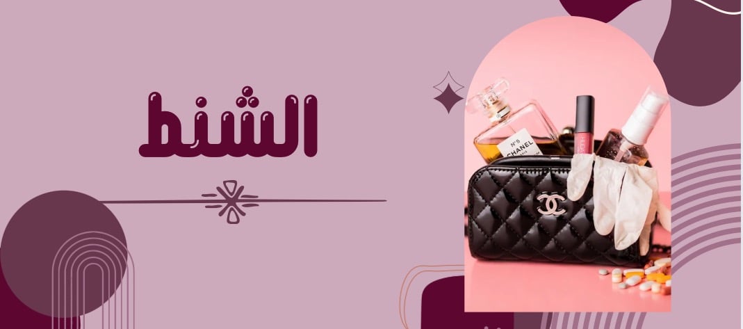 fixed banner