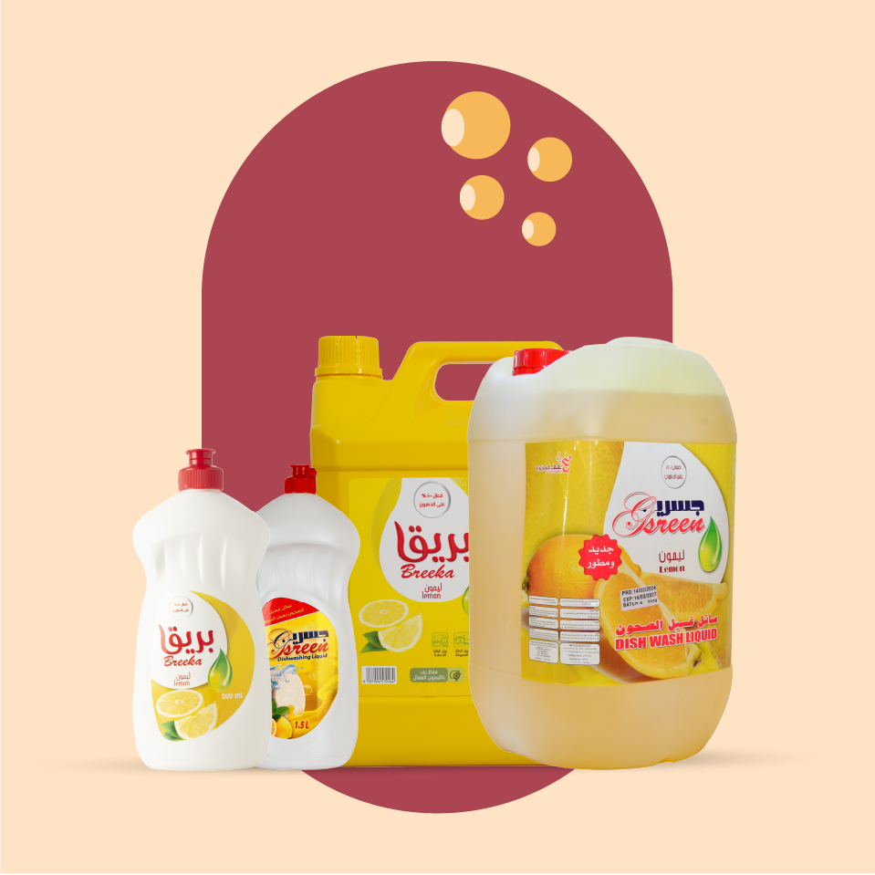 منظفات الصحون