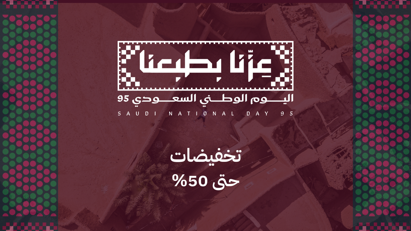 رائع البصمه