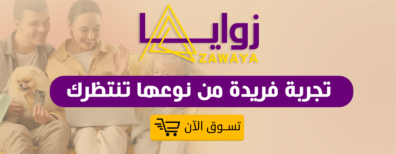 fixed banner